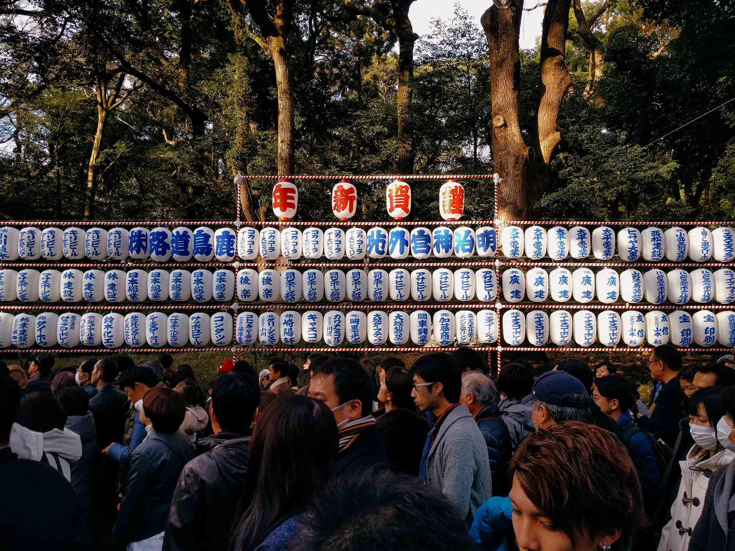 20160103-IMG_20160103_144742