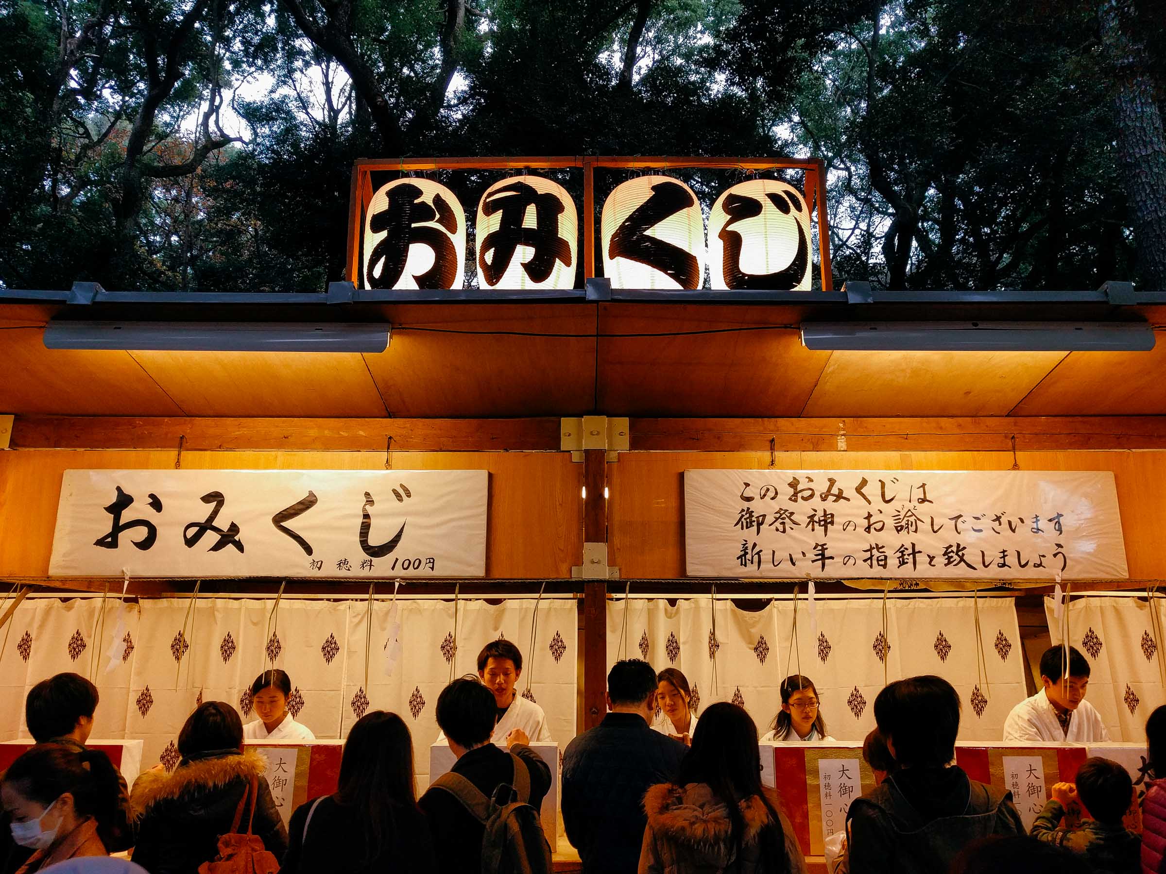 20160103-IMG_20160103_161444